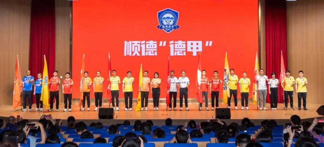 星空体育app-一张票根玩转十镇街!顺德“德甲”消费联盟专属福利来啦